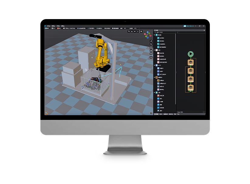 Mech-Viz 機(jī)器人編程軟件